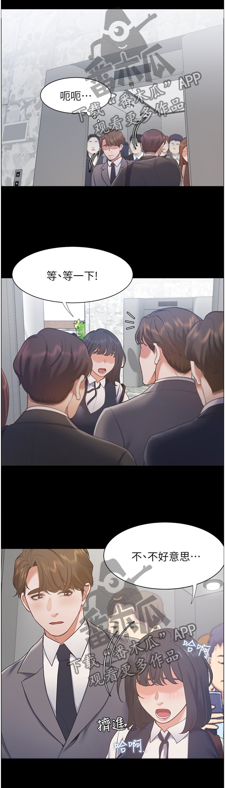 第35章：深刻印象