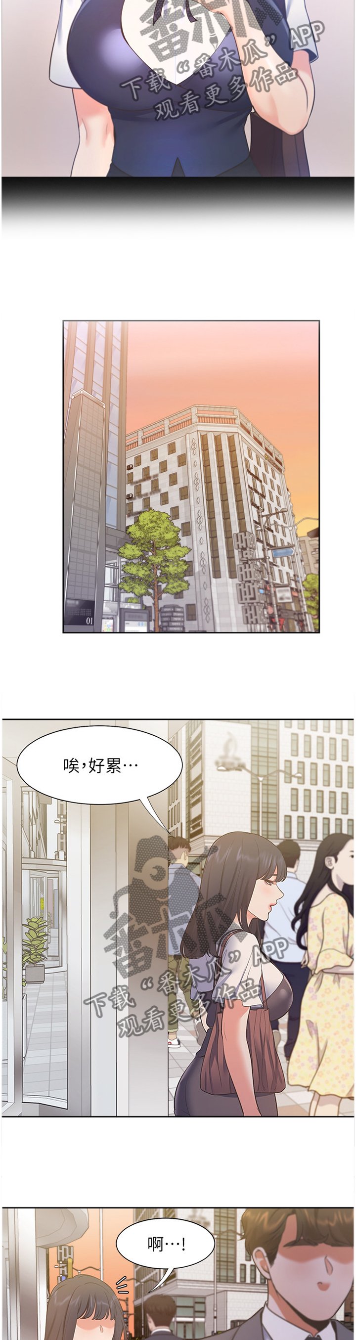 第35章：深刻印象