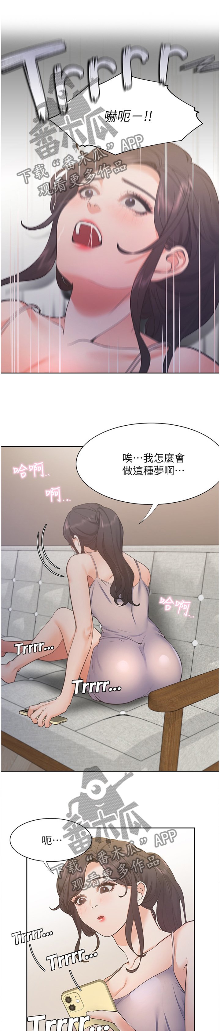 第37章：我认真的