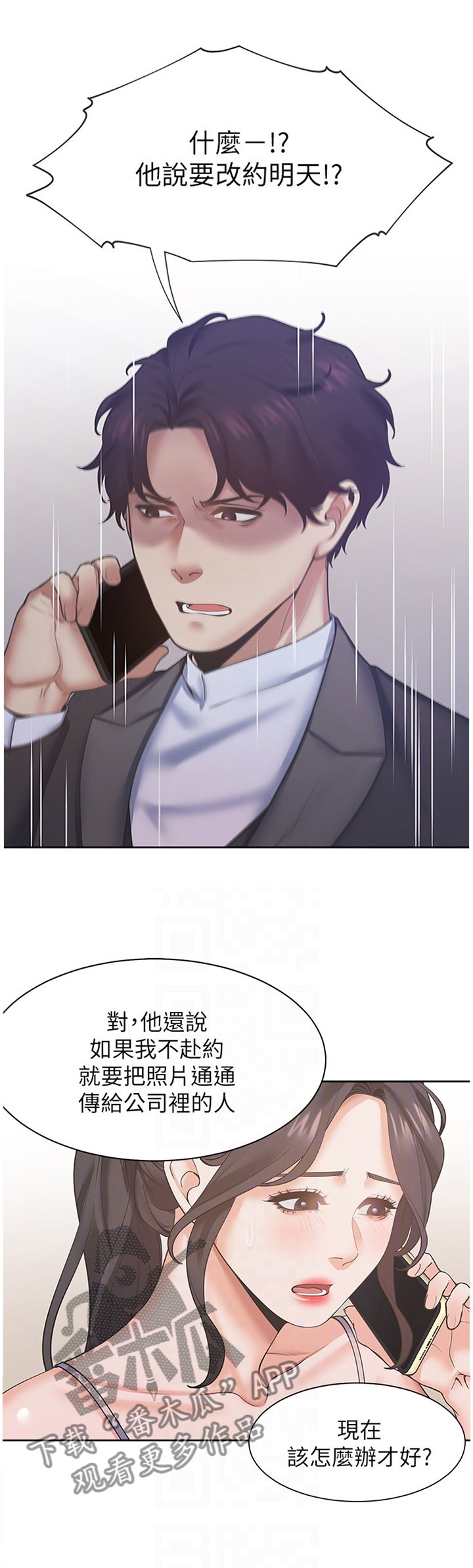 第38章：一劳永逸