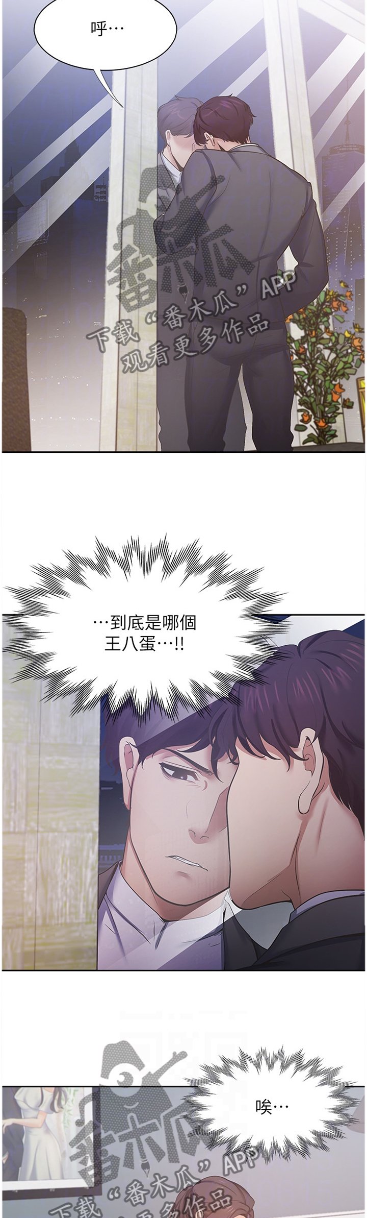 第38章：一劳永逸