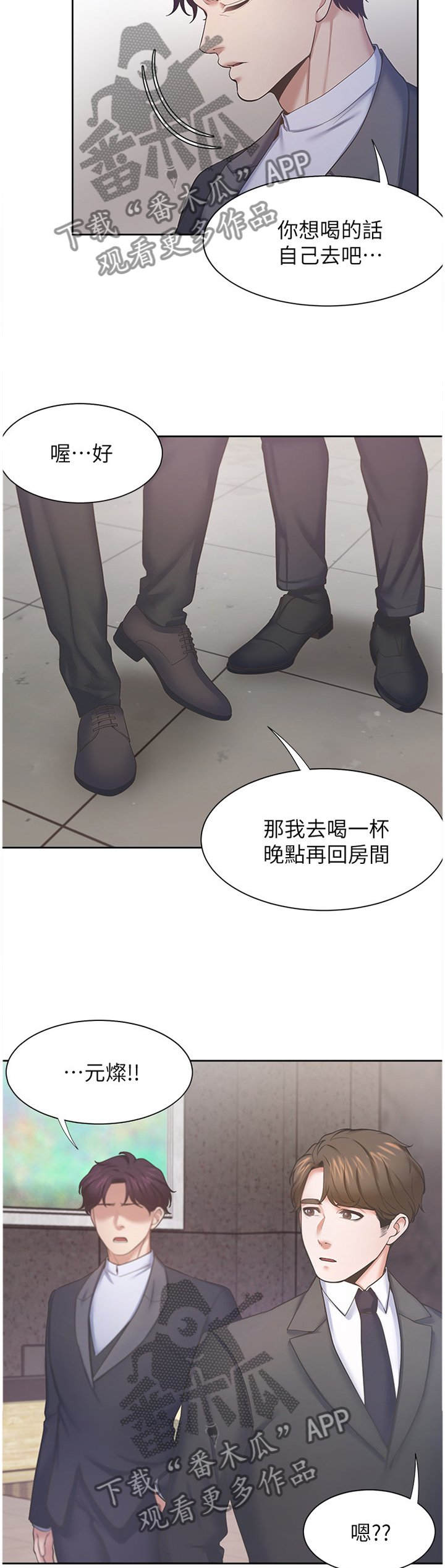 第39章：期待一件事