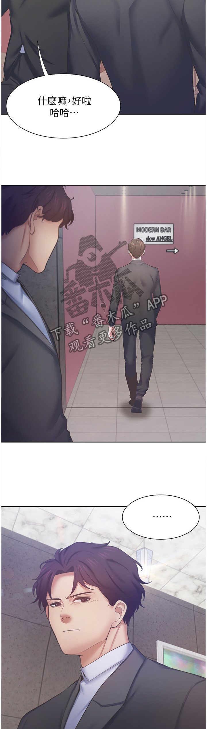 第39章：期待一件事