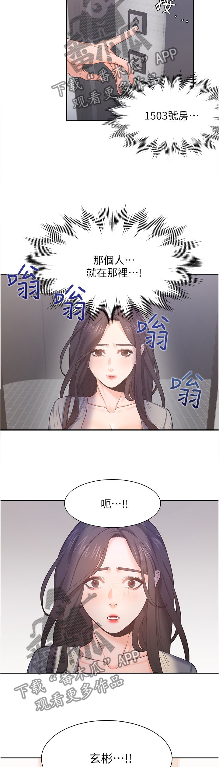 第39章：期待一件事
