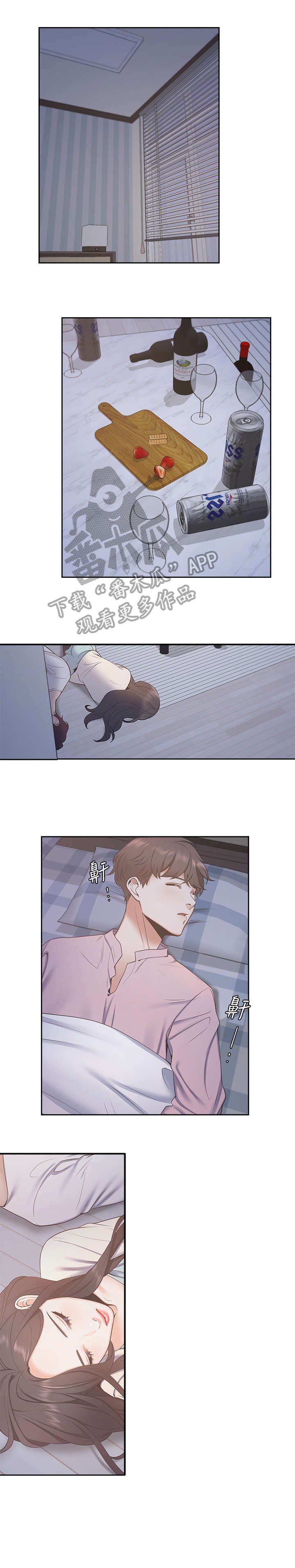 第4章：手
