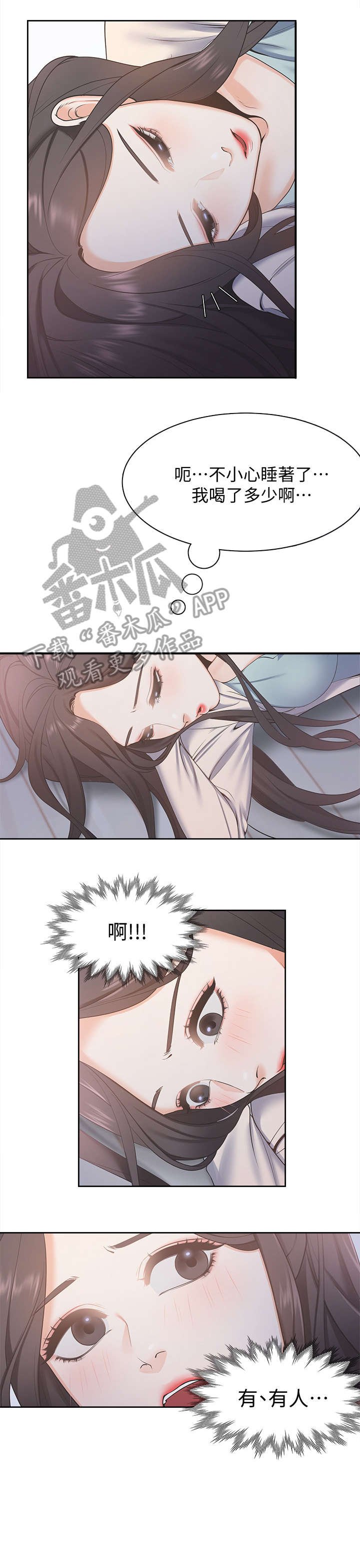 第4章：手