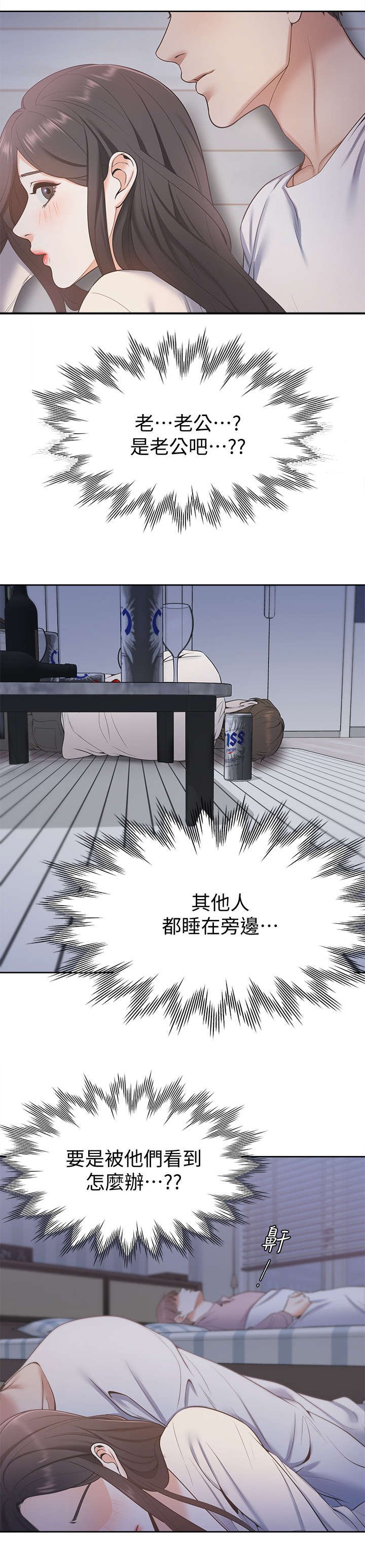 第4章：手