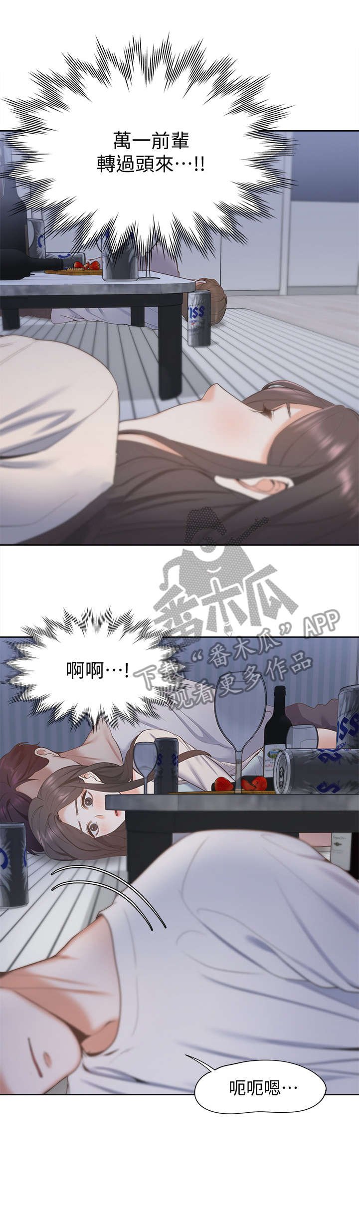 第4章：手