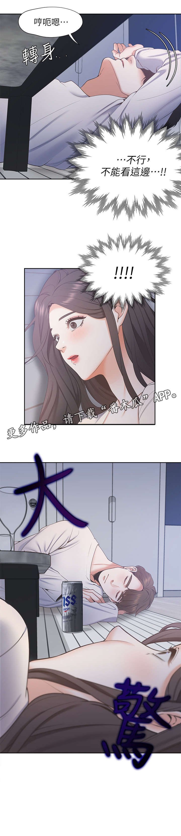 第4章：手