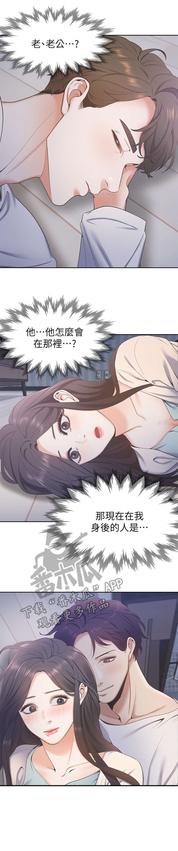 第4章：手