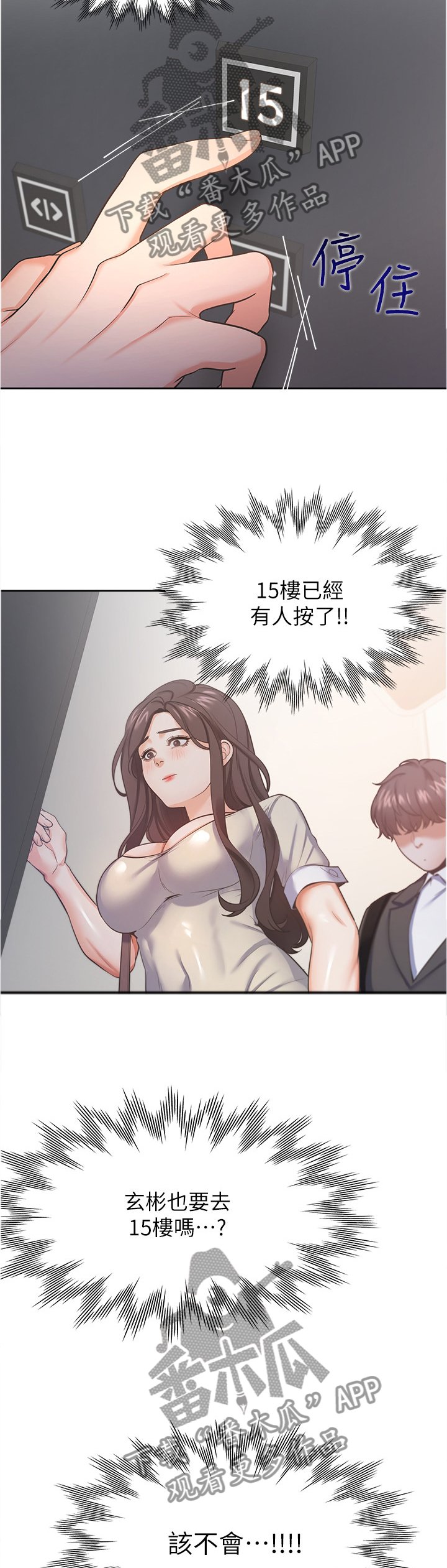 第40章：有缘