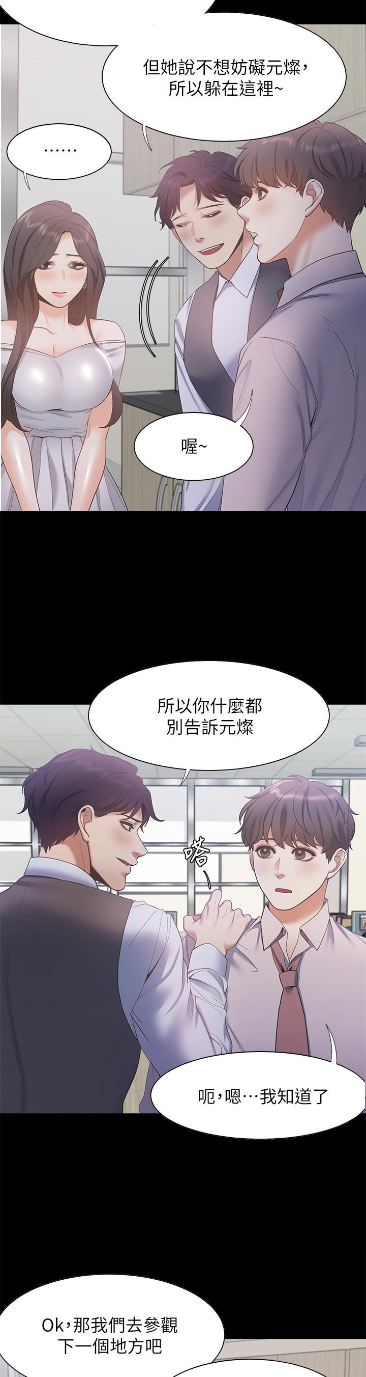第46章：太乱了