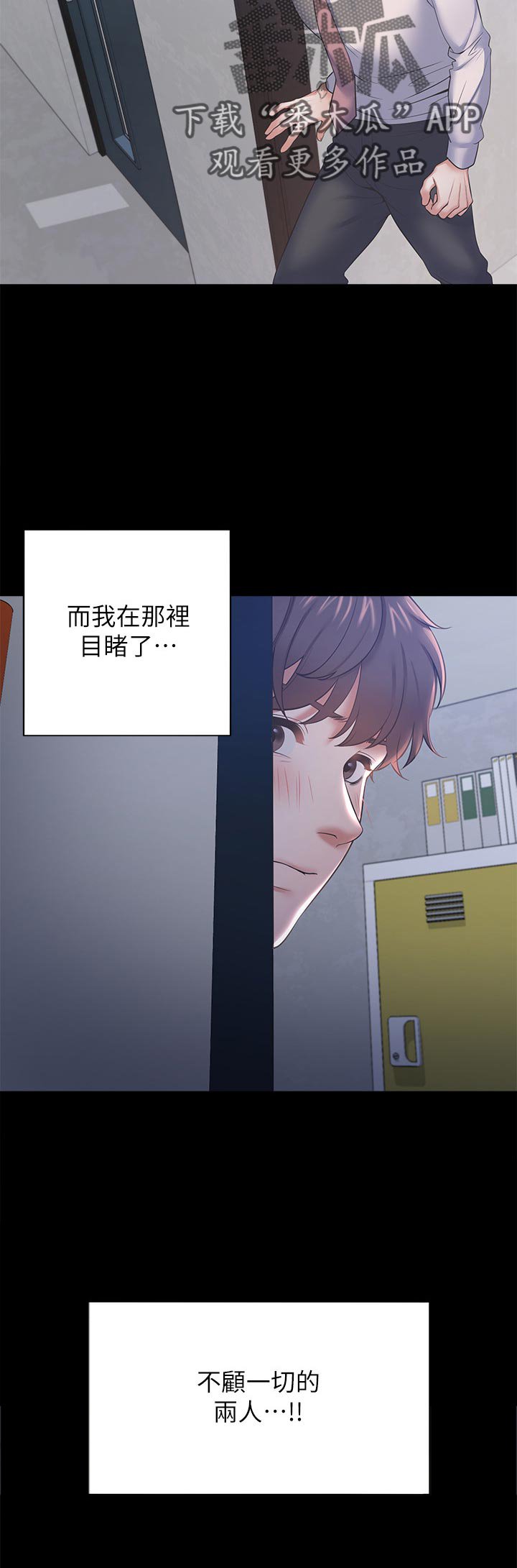 第46章：太乱了