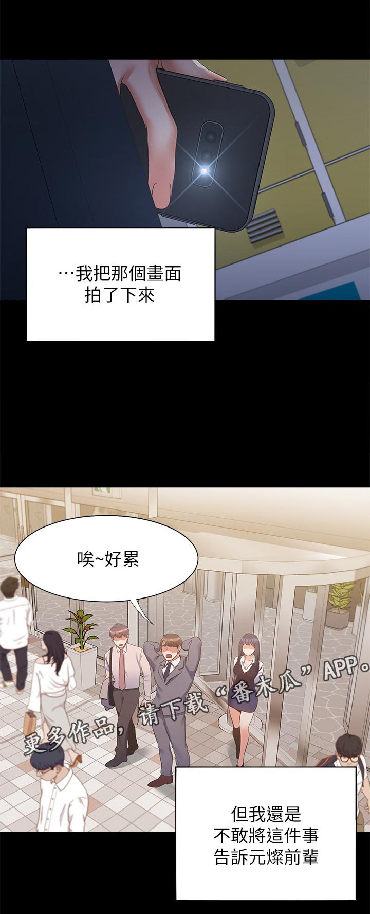 第46章：太乱了