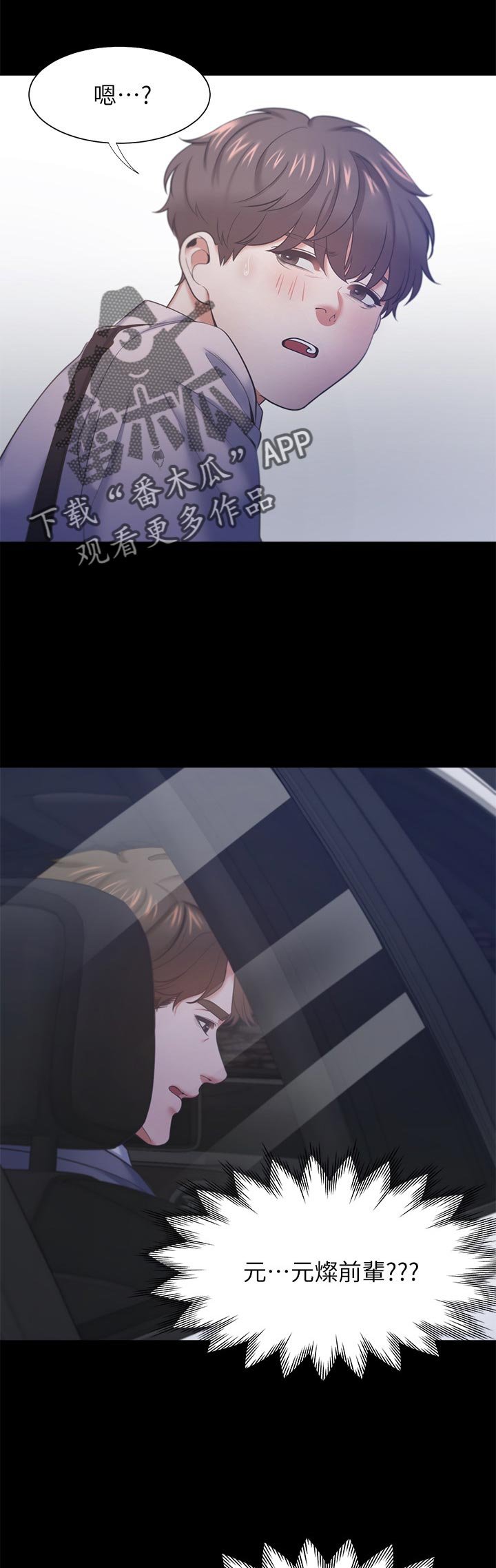 第46章：太乱了