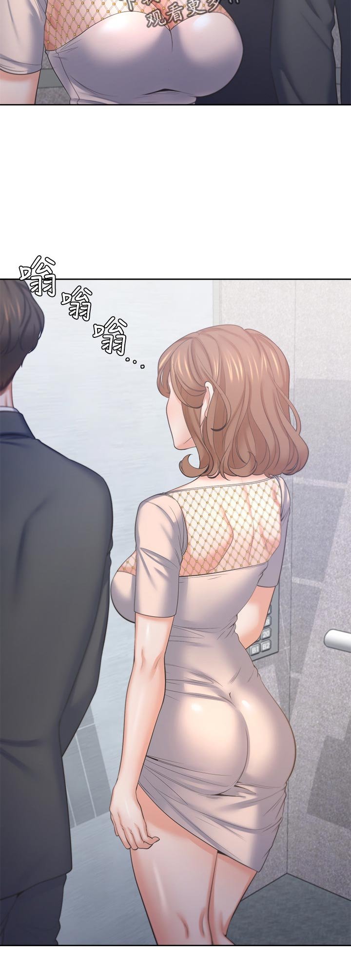 第47章：电梯相遇
