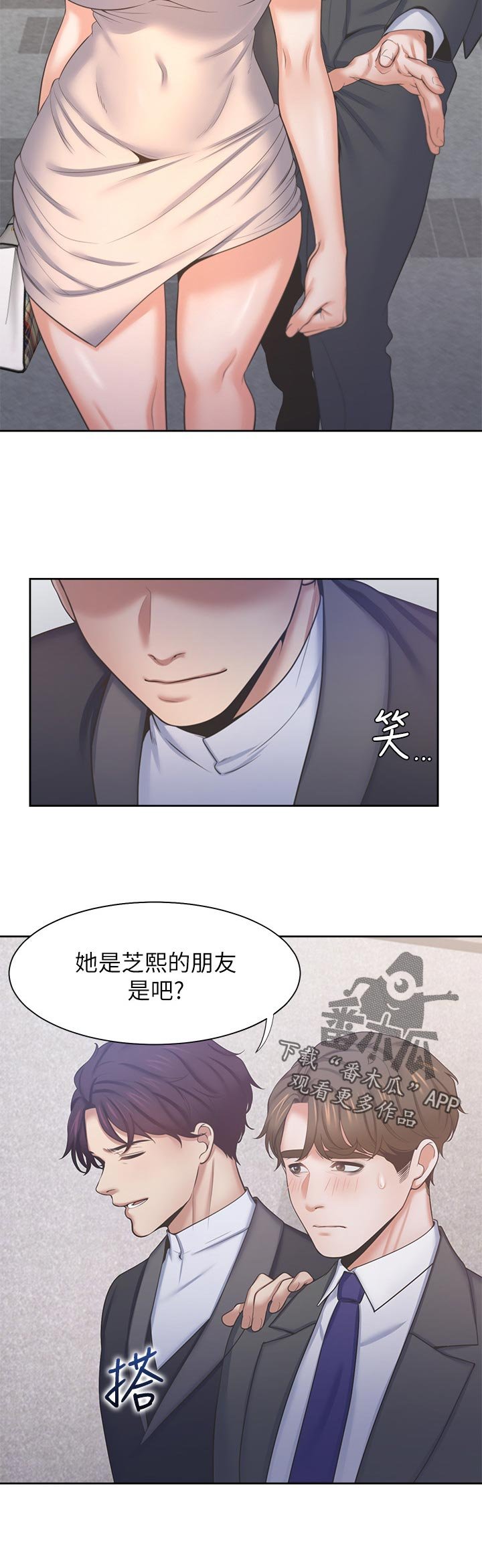 第47章：电梯相遇