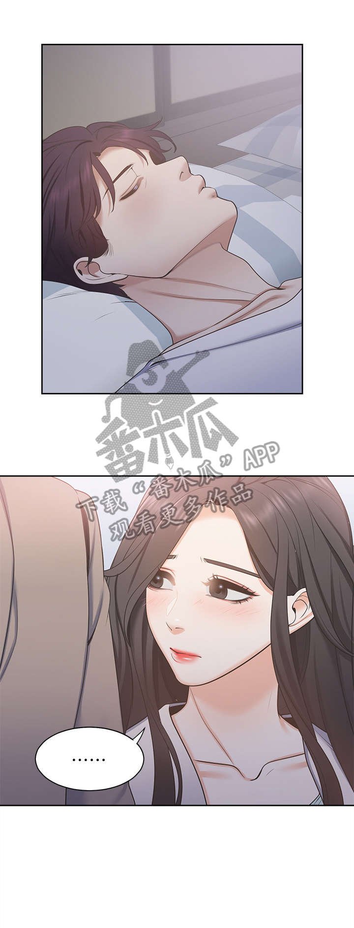 第5章：抱我