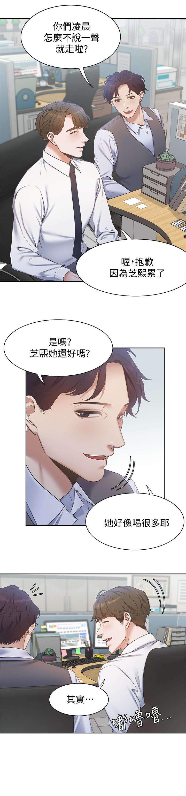 第5章：抱我