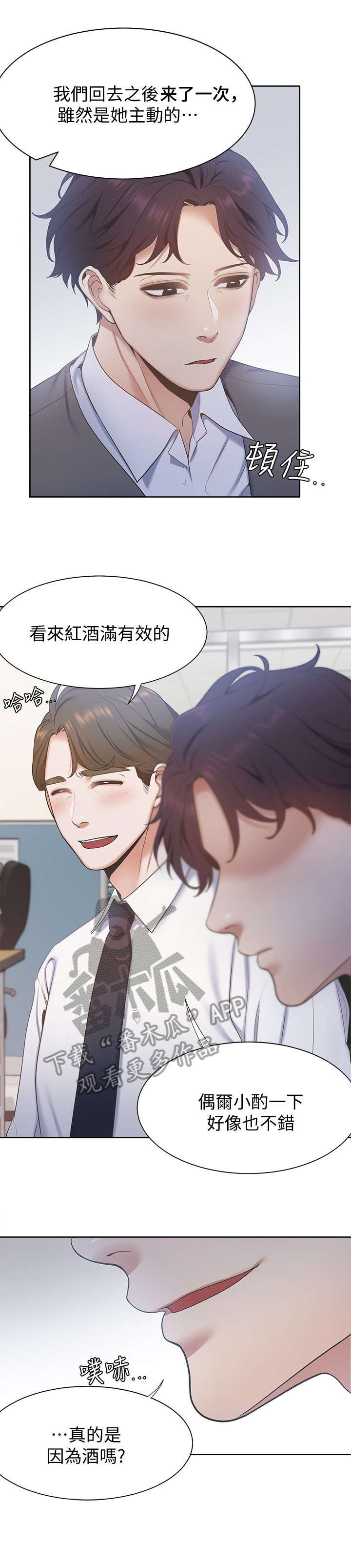 第5章：抱我