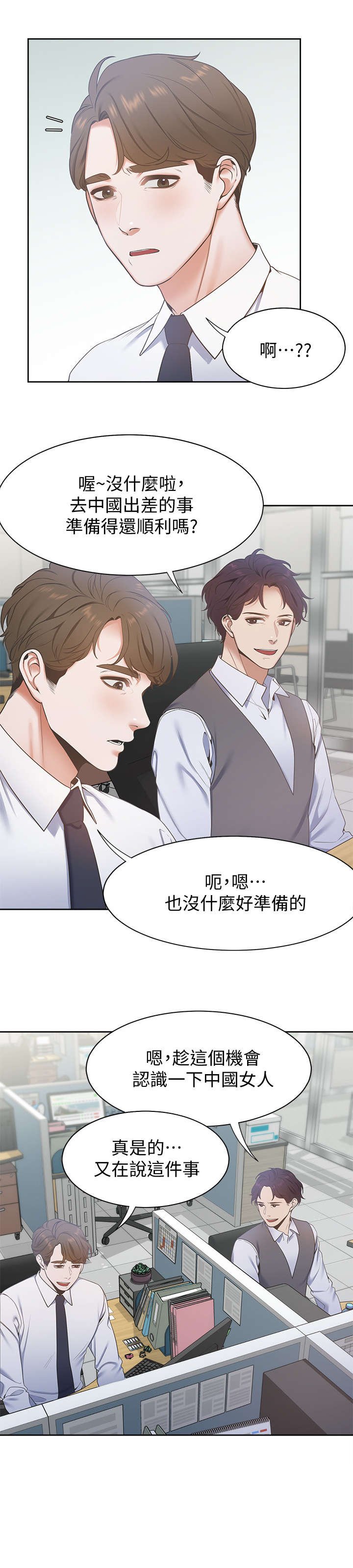 第5章：抱我