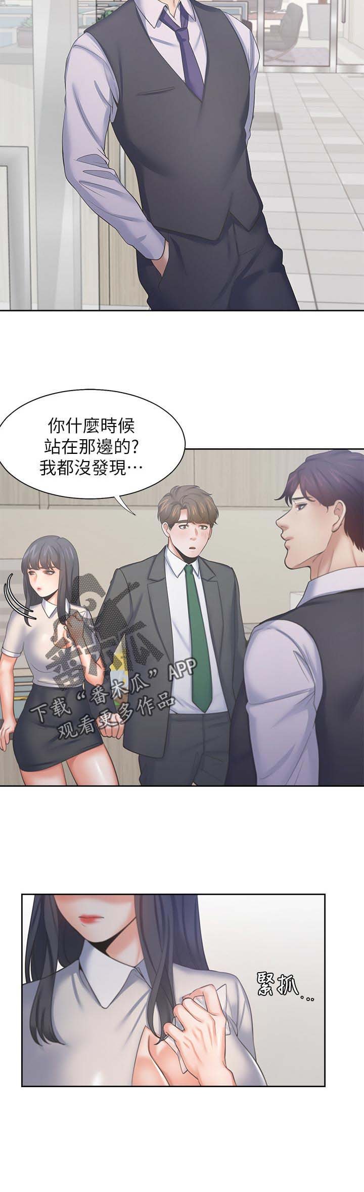 第50章：生日礼物