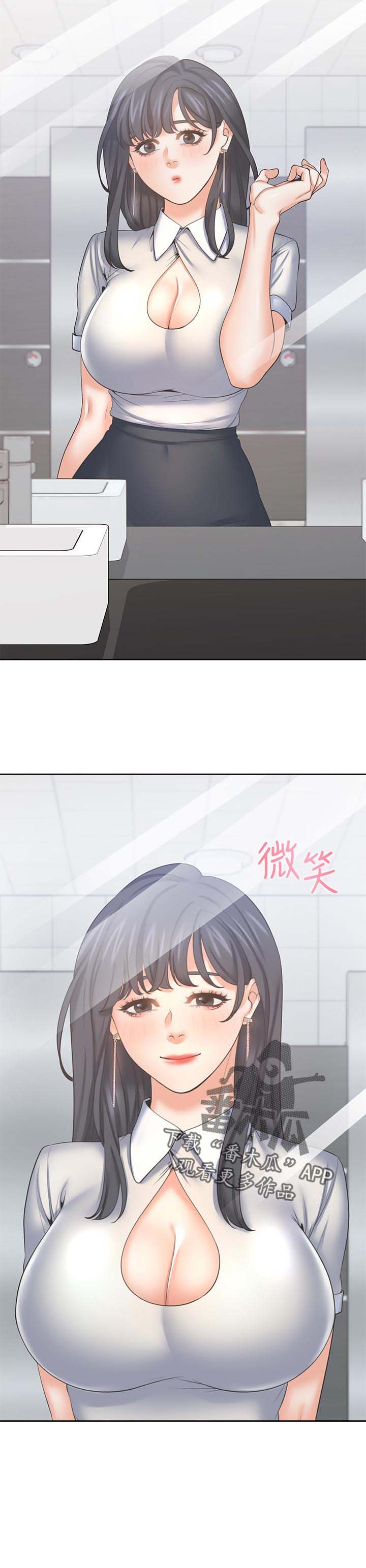 第50章：生日礼物