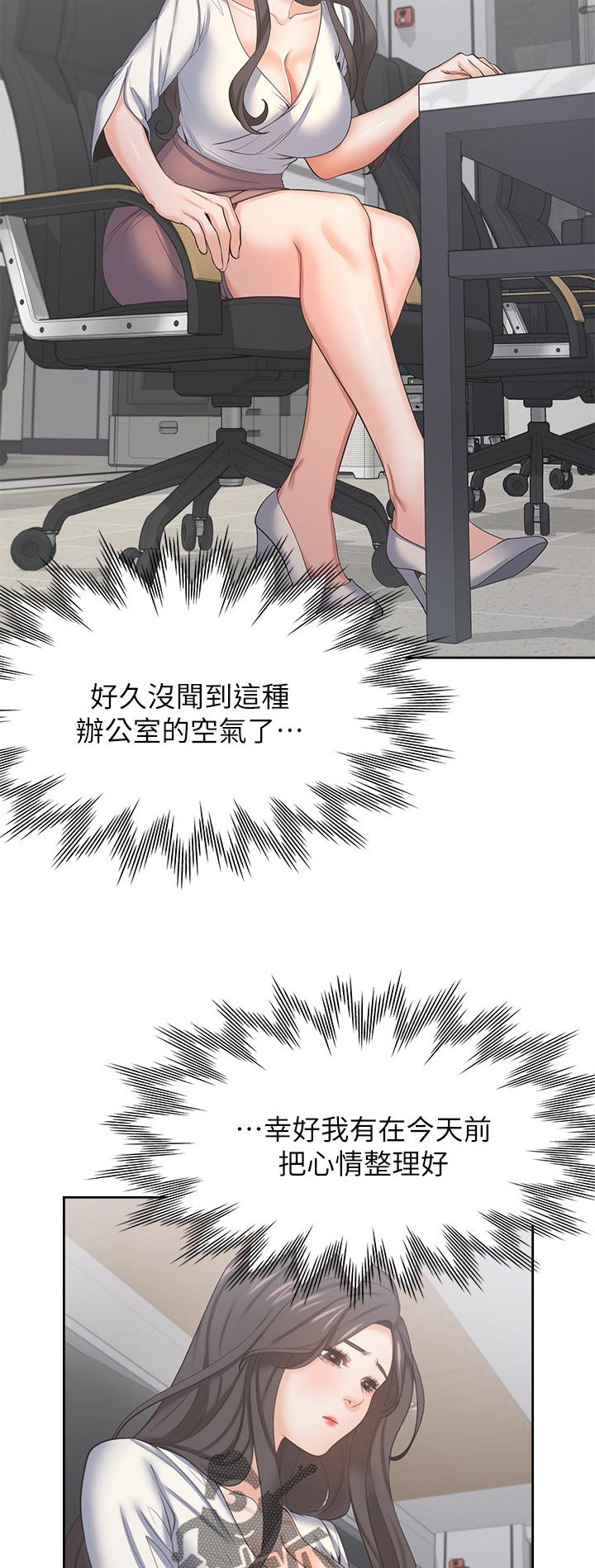 第51章：合作