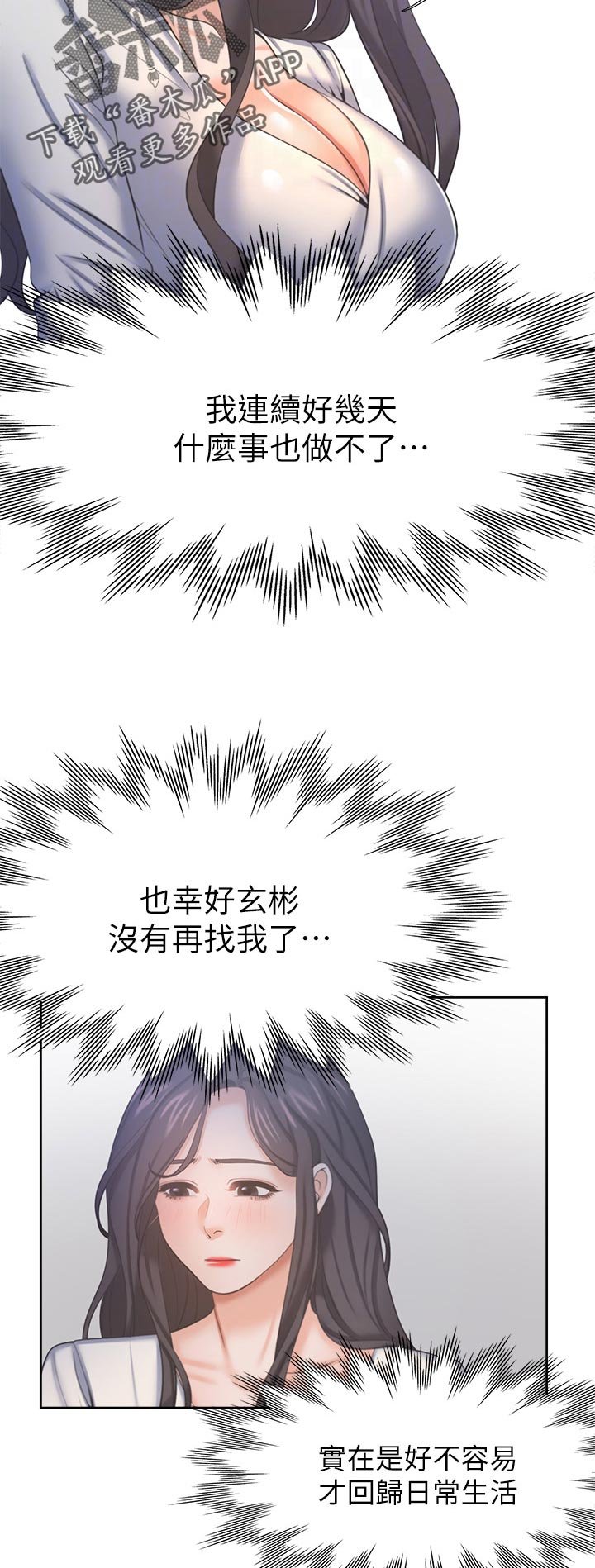 第51章：合作