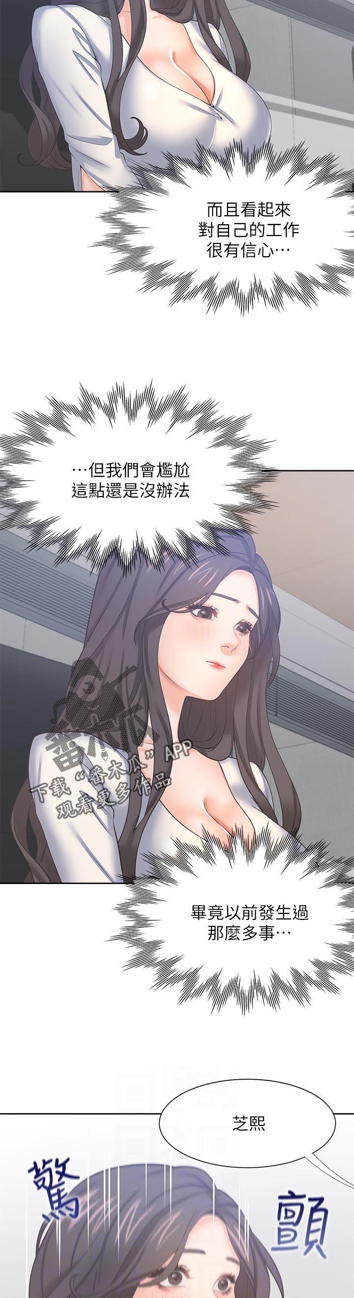 第51章：合作