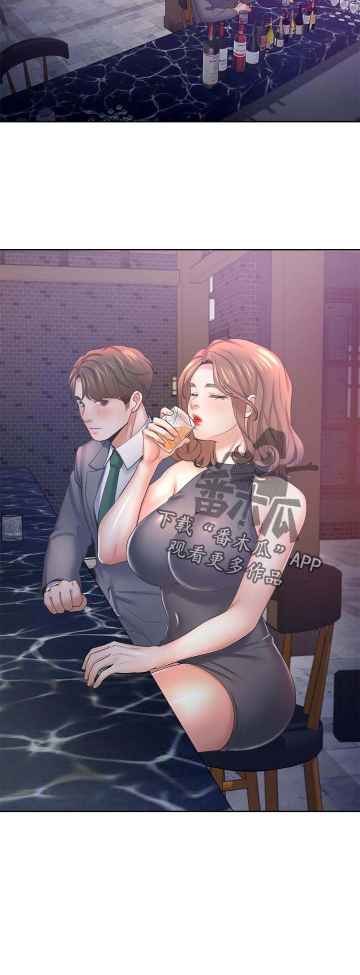 第53章：等等我