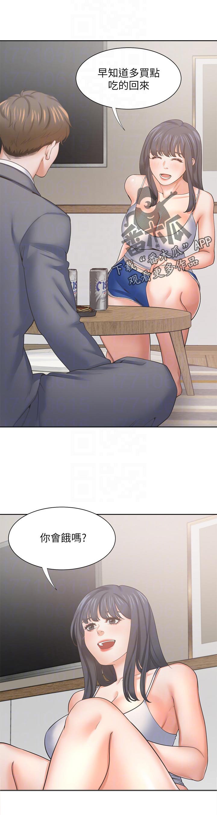 第55章：摔倒事件