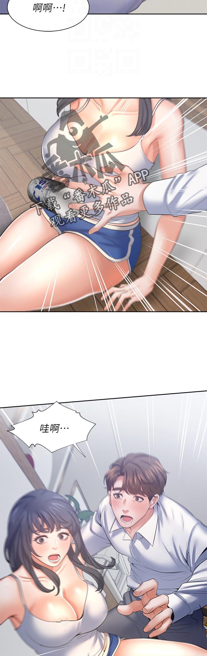 第56章：高傲