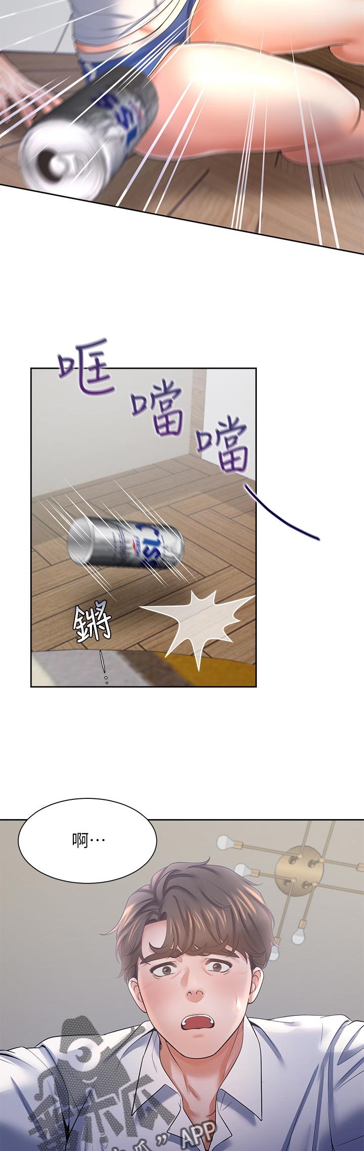 第56章：高傲