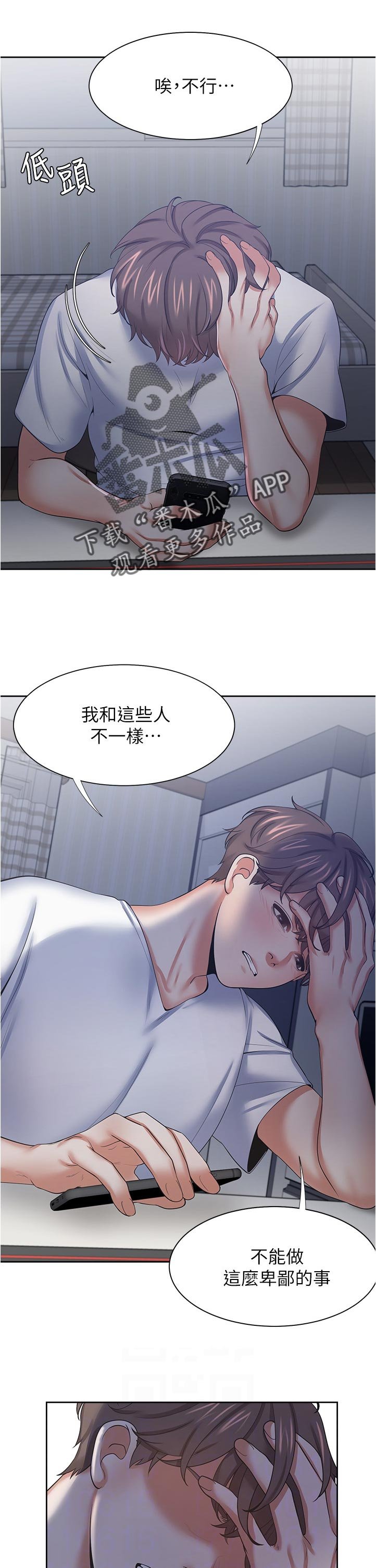 第57章：是她让我变成这样的