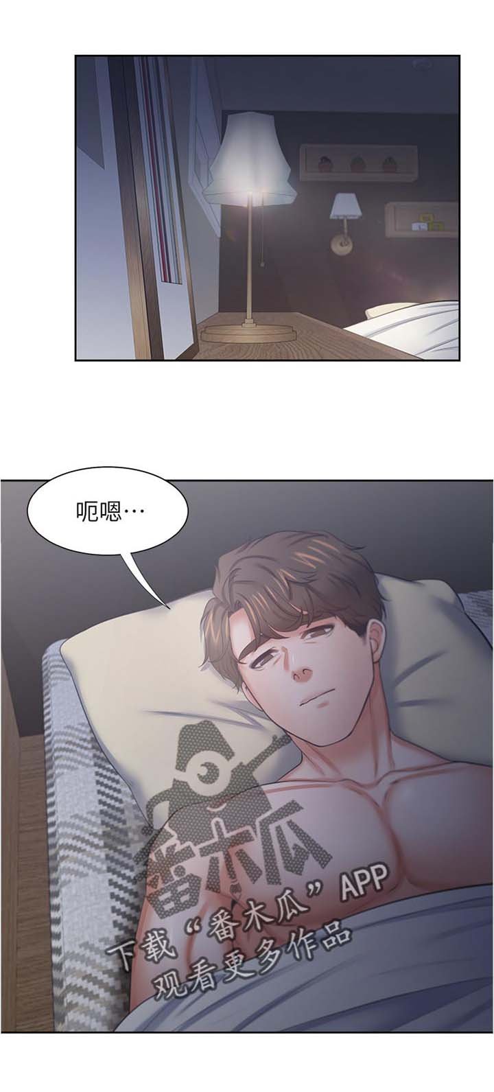 第57章：是她让我变成这样的
