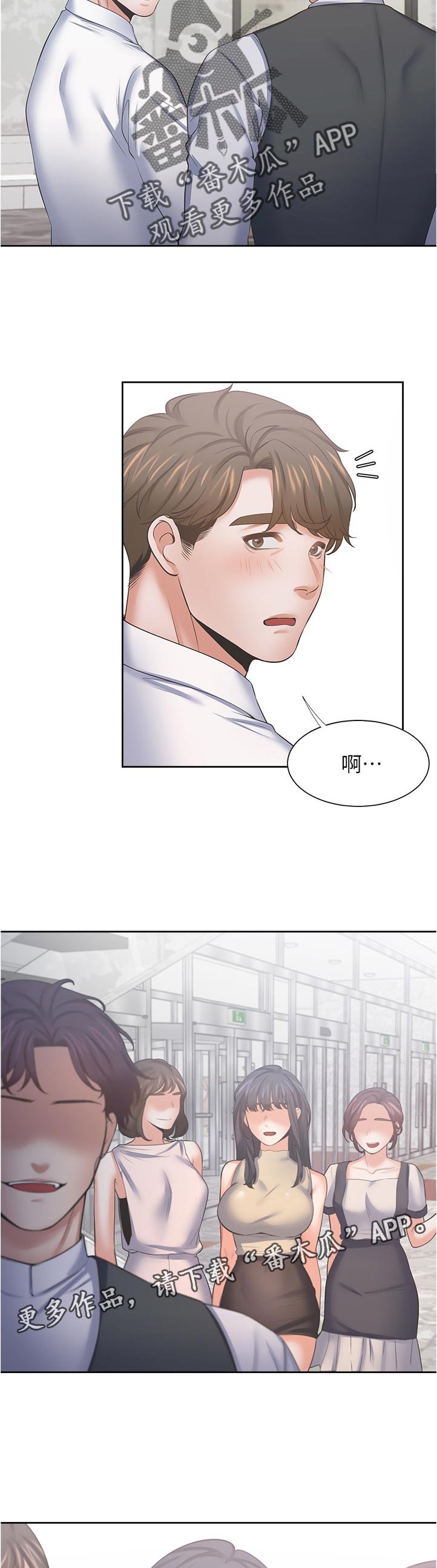 第58章：怎么回事