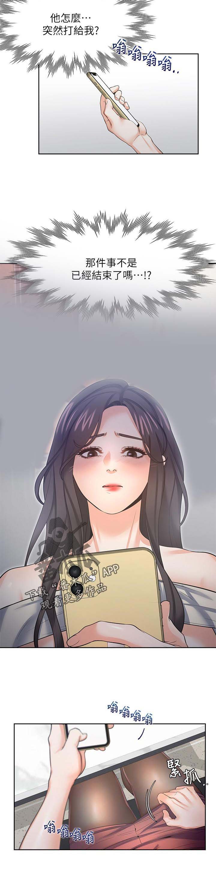 第60章：威胁