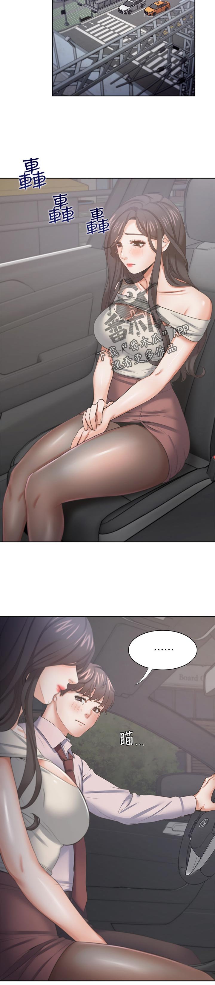第60章：威胁