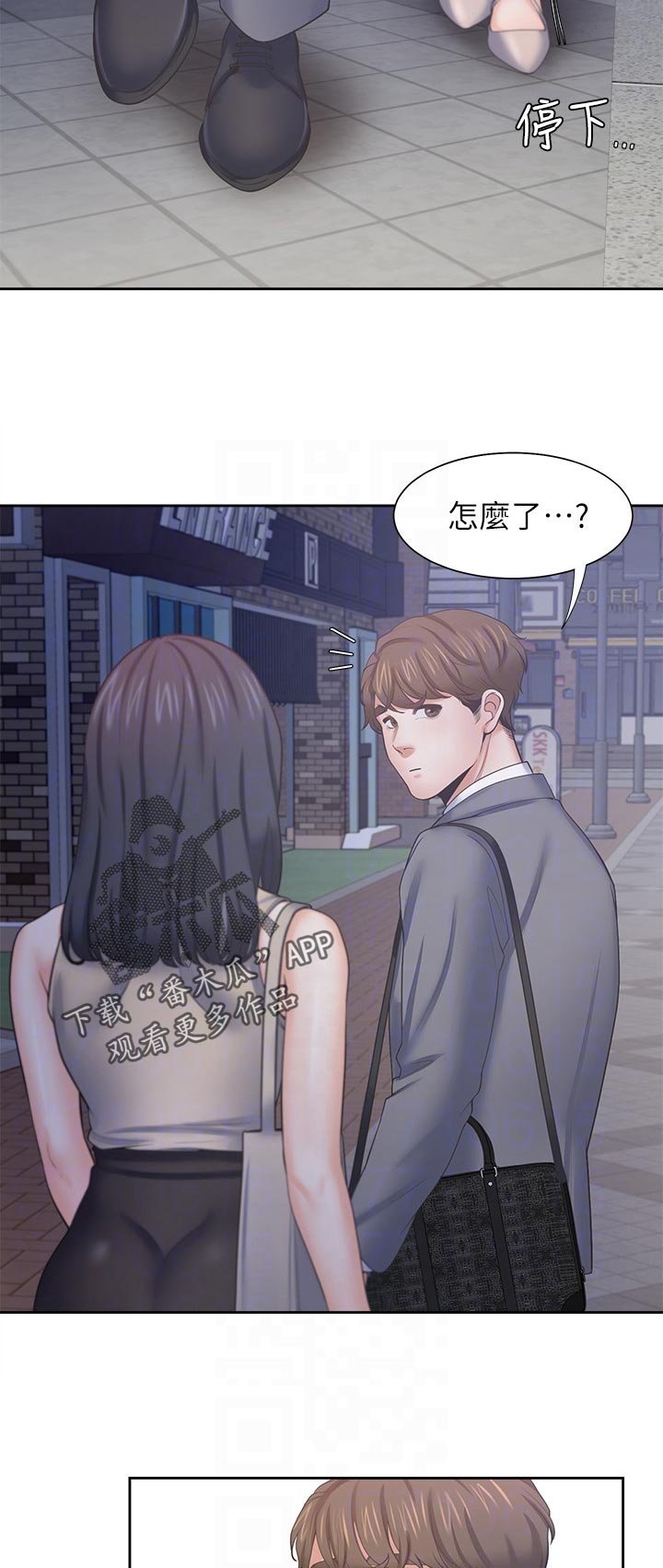 第61章：倾向