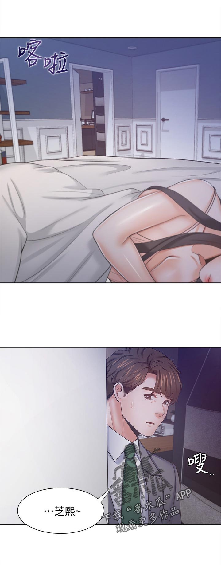 第62章：好久