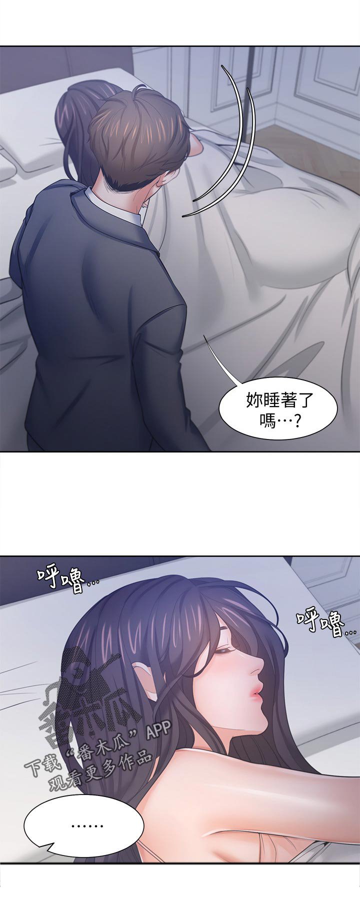 第62章：好久