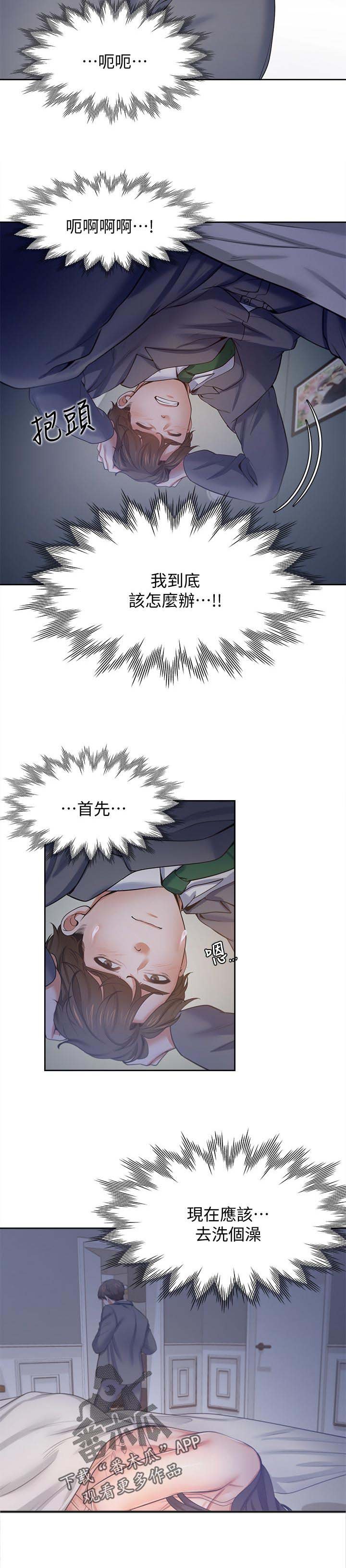 第62章：好久