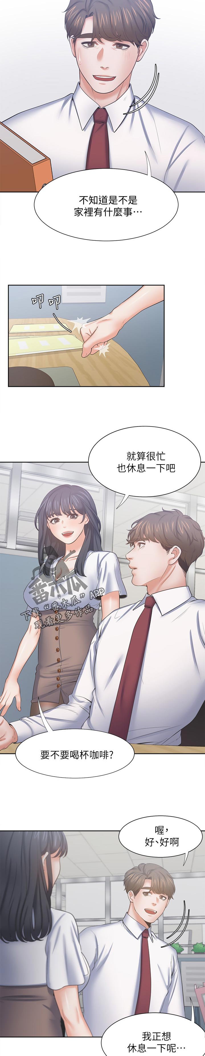 第62章：好久