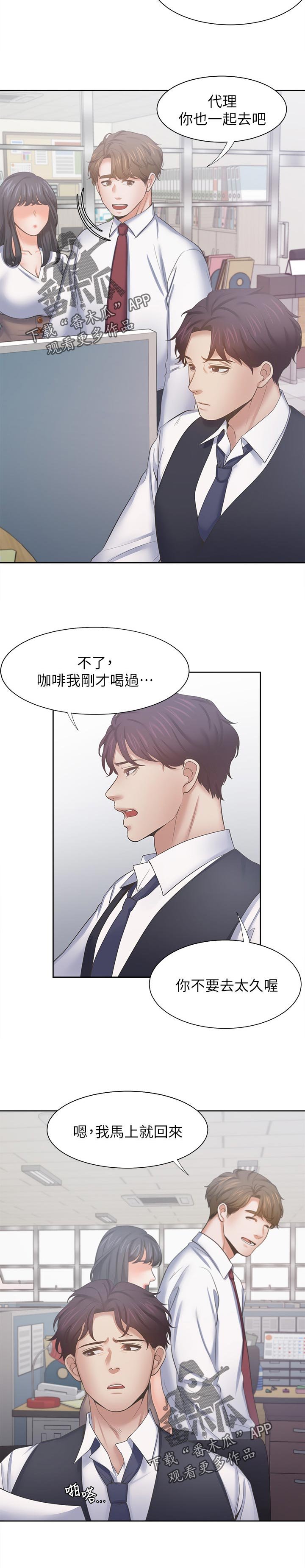 第62章：好久