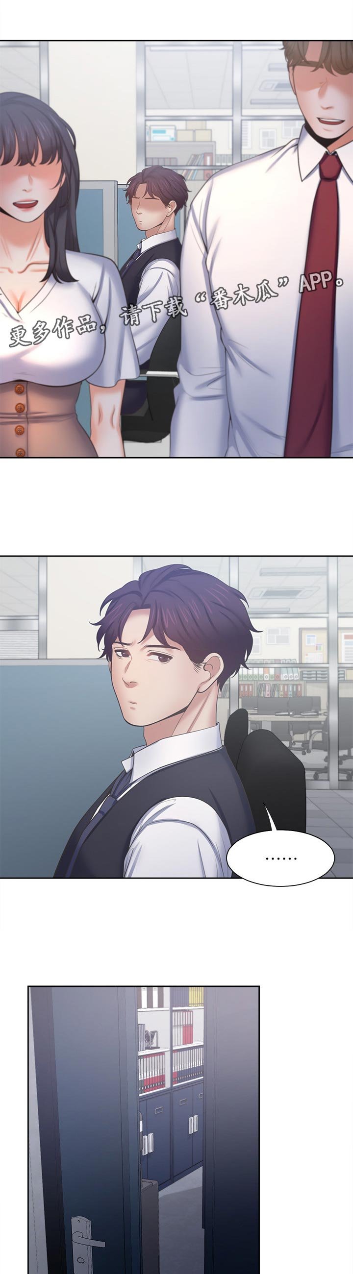第62章：好久