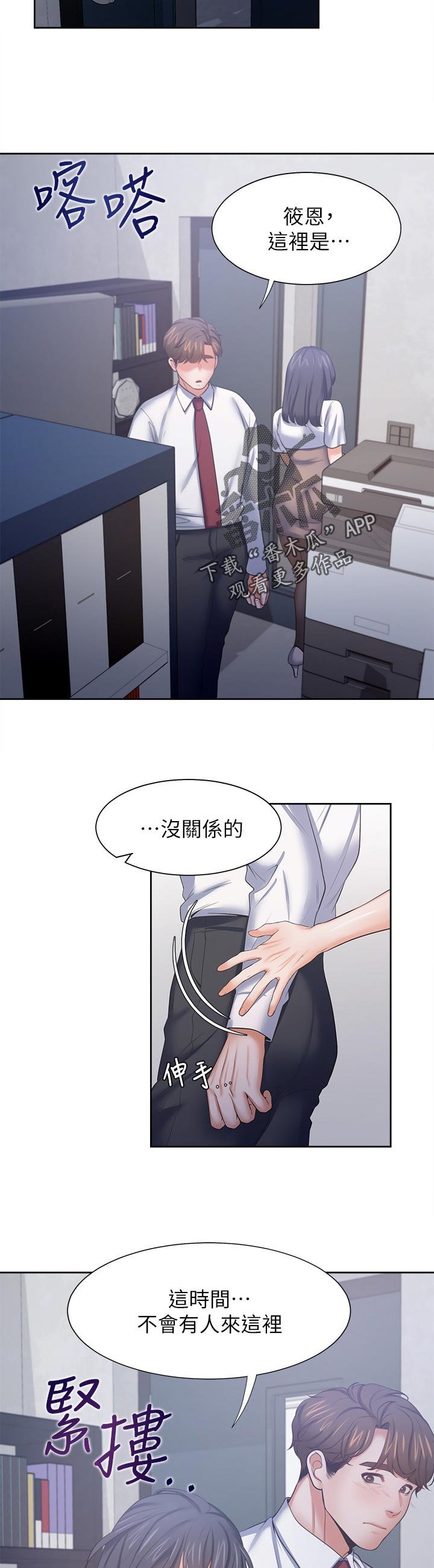 第62章：好久