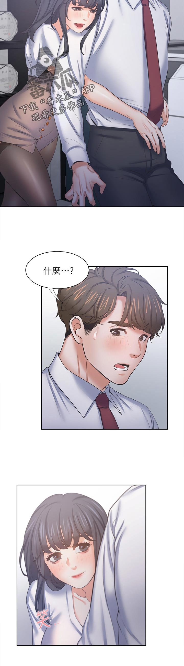 第62章：好久