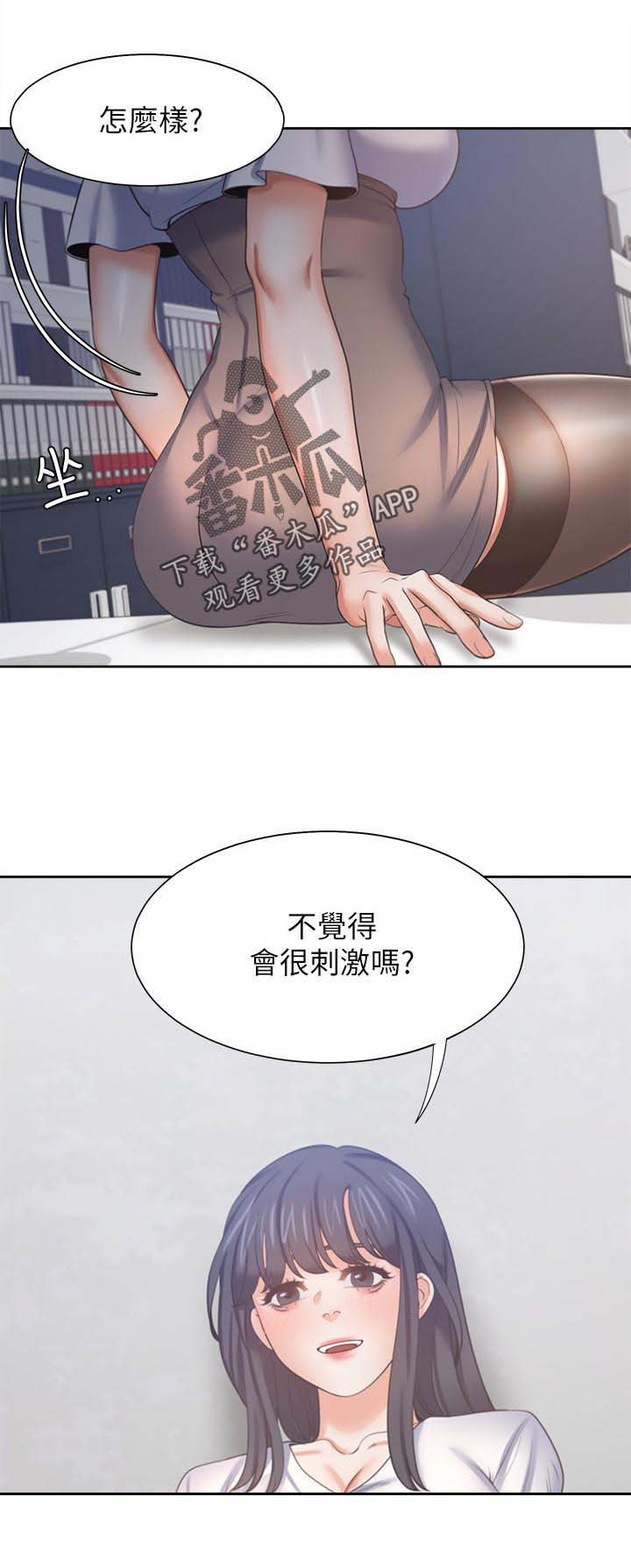 第62章：好久