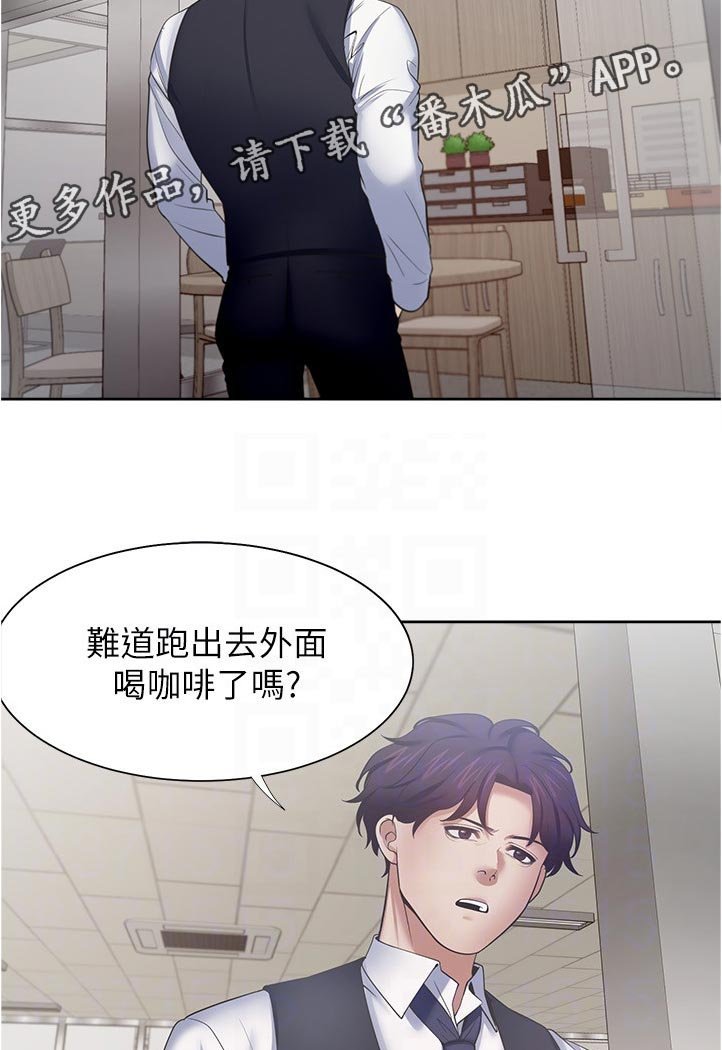第63章：搞什么